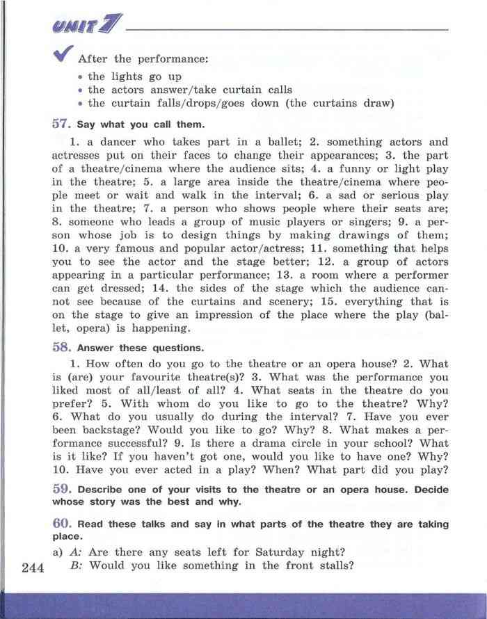 Английский язык 7 класс Учебник Афанасьева Михеева читать онлайн